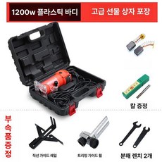 다용도 조각기 미니그라인더 DIY 공예용 연삭기 전동, 플래그십 플라스틱 본체 선물 세트, 1개, 기본 색상