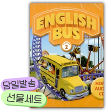 2025 English Bus Starter 2-Home Audio CD [쁘띠수첩+스티커]