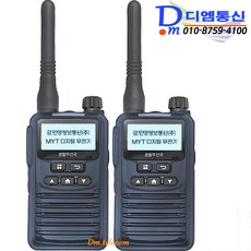MYT-F32P 민영정보 고성능 디지털 생활 무전기, 2세트, MYT-F32P   동호회 추천