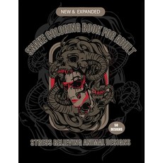 Snake Coloring Book for Adult: New and Expanded Stress Relieving Animal Designs. Paperback, Independently Published, English, 9798594945944