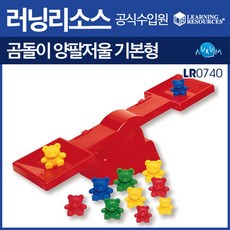 러닝리소스 곰돌이 양팔저울, 1개
