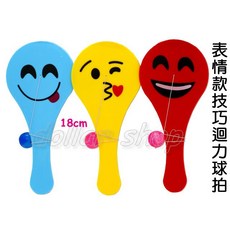 寶貝玩具屋 表情款技巧迴力球拍 手眼腦協調小教具 特技彈力球拍 獎勵玩具, 1個
