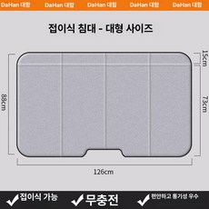 승용차 뒷좌석 매트 캠핑 여행용 차박 차량용 뒷자리, 추가 크기 총 길이 126 cm x 총 88