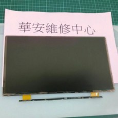 Macbook Air 11吋 A1465 液晶螢幕維修，專業解決螢幕破裂、亮線、液晶閃爍問題