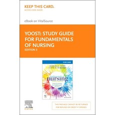 (영문도서) Study Guide for Fundamentals of Nursing - Elsevier eBook on Vitalsource (Retail Access Card) Hardcover, English, 9780323828161