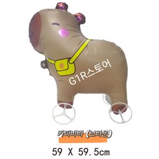 바퀴 달린 입체 동물 은박 산책 풍선 파티용품, 카피바라, 1개
