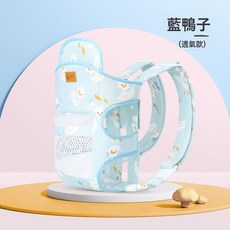 DIU 多功能嬰兒揹帶夏季透氣前抱後背橫抱式四季通用輕便簡易, 藍小鴨網款