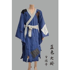 누더기옷 각설이 의상 거지 노비 천민옷 품바 옛날, 165 높이 크기, 파란색 벨트