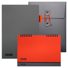 한글과컴퓨터 2026 A5 다이어리 세트 (수첩 탁상용 달력), 다크그레이, 1세트
