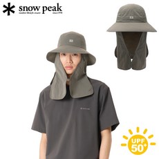 Snow Peak Eco Taslan 寬簷防曬護頸帽, 深卡其色