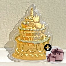 [러비앤비] 24K 생일 순금 케이크 0.2g + 프리미엄 선물 세트 (당일배송) | 부모님 선생님 생신선물 | 은퇴 입학 기념일 축하