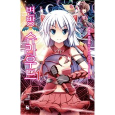 邊境的夏烏德 1, 影像出版媒體(Youngsang Note)