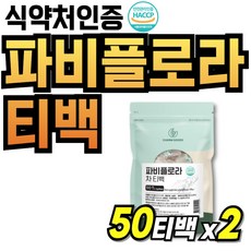 바비플로라 어르신 파비플로라차 마시는 파비블로라 겨울 파비플로라 흑산내 뿌리 흑생강, 2개