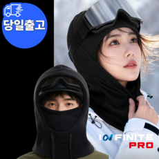 인피니티 후드 바라클라바 넥워머 러닝 라이딩 등산 간절기 아웃도어, 블랙, 1개