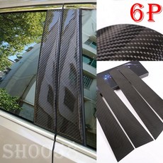 6片 中柱 B柱 亮面貼片 真碳纖維 卡夢 車窗裝飾條 適用 15-19 Impreza WRX STI