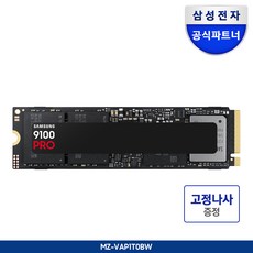 삼성전자 SSD 9100 PRO PCIe 5.0 Gen5 NVMe M.2, 9100 PRO 나사증정, 1TB