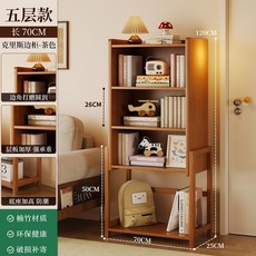 楠竹書架 簡約收納置物架 落地書櫃 兒童繪本收納, 茶色