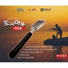 센스플러스 D 비늘제거칼 생선 도시어부 생선비늘제거 ghk*25149eL