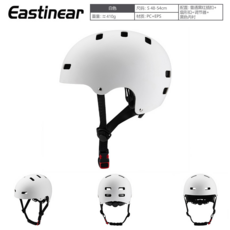 Eastinear 兒童滑板頭盔 戶外運動安全防護, 白色, 1
