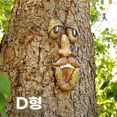 나무 얼굴 꾸미기 나무꾸미기 이목구비 키트 눈코입 장식, 몸통 얼굴 D