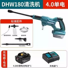 DHW180 무선고압세차기 세차건 베어툴 충전식, D. DHW180은 충전당 4.0AH를 충전합니다.