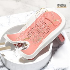 幼兒洗澡浴架 新生兒洗屁屁神器 便攜寶寶洗屁屁架 可坐可躺洗PP架, 粉色, 1個