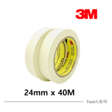 3M 종이 마스킹 테이프, 3개