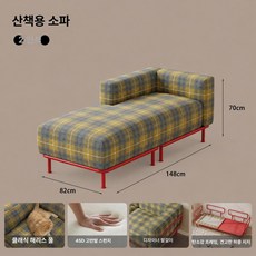 모듈형 컴팩트 거실 형 구즈넥 쇼파 베드 패브릭, 오른쪽 팔걸이 체이스 82x148x70 cm, 하리스 양모 벨벳