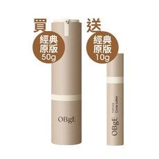 買OBgE自然遮瑕素顏霜50g【經典原版】送10g【經典原版】, 50g, 1件