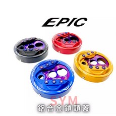 三陽 SYM CNC鋁合金鎖頭蓋 鑰匙蓋 鑰匙孔蓋 曼巴 mmbcu JETS系列 金黑紅藍, 1個, 紅色