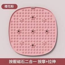 MMMH 居家健身足底按摩板，滾輪指壓板二合一, 櫻花粉 - 55*55 - 610g, 1個