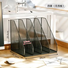 튼튼한 철제 책꽂이 파일 정리대 북엔드 파일꽂이, 1개, K