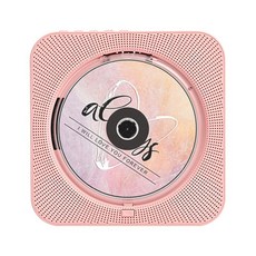 벽걸이 CD플레이어 블루투스 탁상용 스피커 씨디플레이어, 핑크 플러그인, 기본 모델명/품번