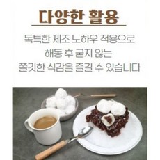 전통간식 한입에 쏙 미니찹쌀떡, 20g, 1