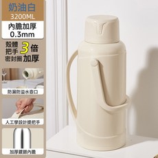 DIU 保溫水壺暖瓶開水瓶熱水保溫壺大容量保溫瓶水壺家用玻璃輕奢高級, 1個, 奶油白:3.2L, 1L