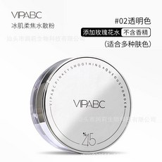 爆水散粉，冰肌水散粉，蜜粉，防水防汗，乾濕兩用，控油，保濕定妝粉, 1個, 02透明色