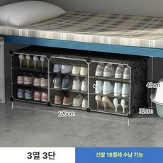 프리미엄 트렁크 차량용 보관함 신발정리 정리함 밀크화이트, 1단계 3열 3칸 블랙