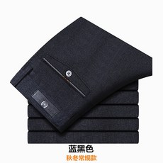 高端西褲 男士商務西裝褲