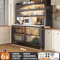 岩板餐邊櫃 廚房收納櫃, 【岩板款】  典雅黑 六層60cm, 岩板款, 典雅黑, 六層