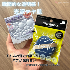 Canmake 光澤蜜粉餅 棉花糖粉餅 繡球花蜜粉 Abloom 01 透明感 光澤感, 01＋粧美堂 全底妝適用粉撲, 1個