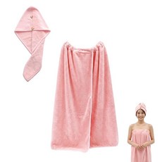 GearFun 2점 세트 곰팡이 방지·냄새 방지 샤워 타월 샤워 캡 포함 약 70×140cm 초흡수성 가볍고 부드럽다 목욕 여행 헬스장에 최적 단색 디자인 핑크 버스 로브 여성