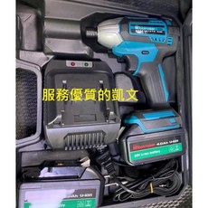英得麗 TM-200S 20V 充電起子機 (4.0A) 無刷起子機 浪板機 可與牧田18V電池共用 (贈送水泥鑽頭組), 1個