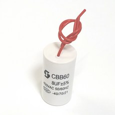 CBB60 시동용 콘덴서 8uF - AC 450V 모터 커패시터 - 펌프 전기 시동용, ▷ 1