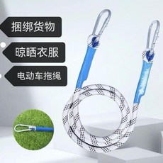 耐磨遮陽尼龍繩 戶外安全繩帶雙鉤, 1個, 直徑9.5毫米, 國標 1米長帶雙鉤