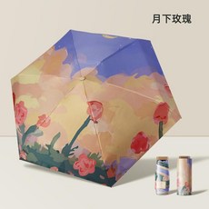 32骨古風折疊晴雨傘 UPF50+ 99cm加大傘面