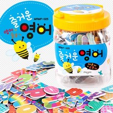 문구할인 [마그피아] 즐거운 영어