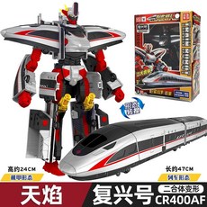 靈動創想 列車超人綠先知變形火車模型玩具機器人 復興號高鐵三合體 台灣熱賣, 二合體變形【天焰】復興號CR400AF, 1個