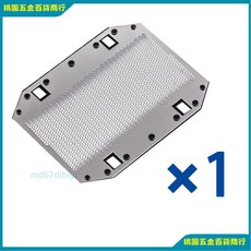 松下Panasonic電動剃鬚刀ES-SA40刀頭網刮鬍刀充電器電池配件【桃園出貨】, 刀網 1片