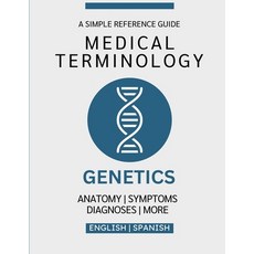 (영문도서)Genetics Medical Terminology Guide (English & Spanish) Paperback, Independently Published, English, 9798241953285