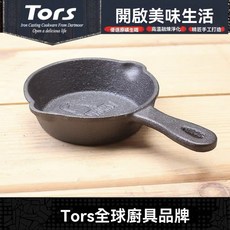 新款熱油小鍋潑油鍋淋油炸油家用食品級無塗層油鍋煎蛋神器小鐵鍋, 1個, 【鐵柄不可掛】手心大小號05油鍋